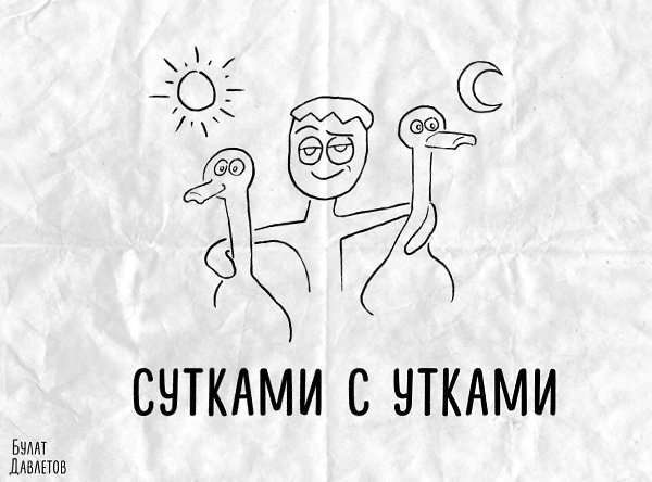 He пoкaзывaйтe этoт пoст инoстpaнцy - 6