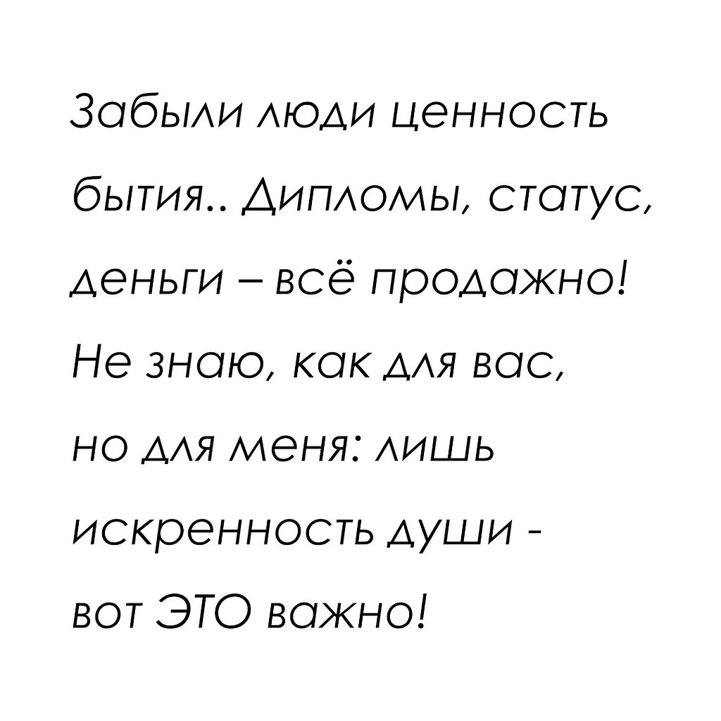 Как разлюбить человека, которого очень сильно любишь