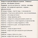 ���� �������, ��������� - ��������� 9 ������� 2020 � ������ ������ ��������