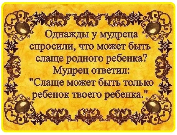 Красивые стихи с днем рождения внука от бабушки и дедушки - Телеграф