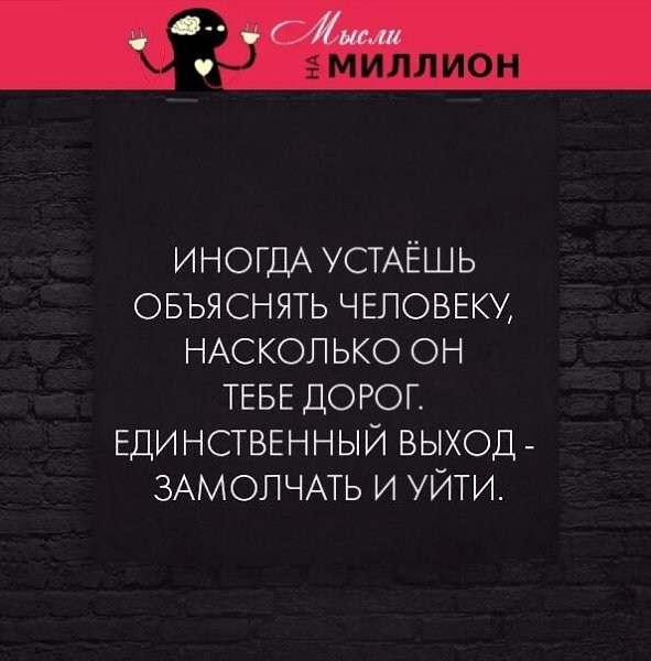 Ведь если он не хочет понимать этого ,то его никак не переубедить