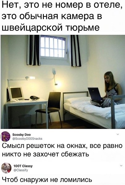 ,    . ?