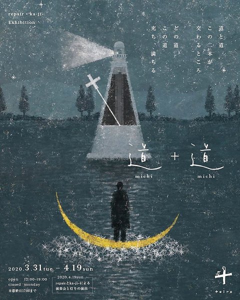         (Akira Kusaka).#awd_poster ... - 10