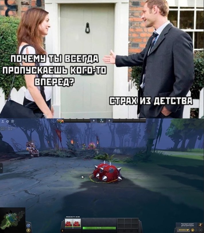 Dota 2 [  ] - 16  2020  19:01