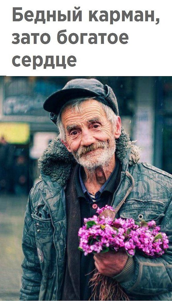 ������� - 11 ������ 2020 � 19:13