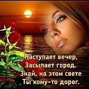 ���� ����, �����-��������� - ��������� 7 ���� 2020 � ������ ������ ��������