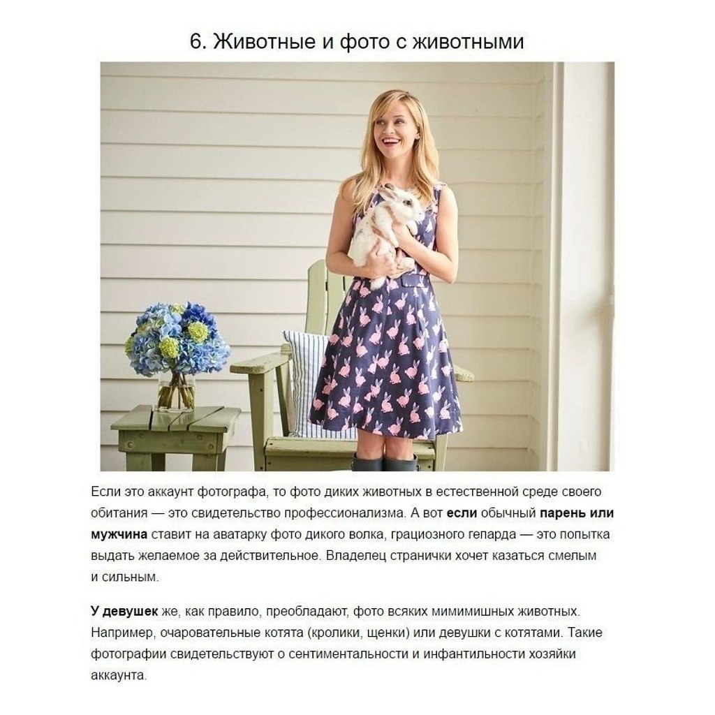      ,   ? - 6
