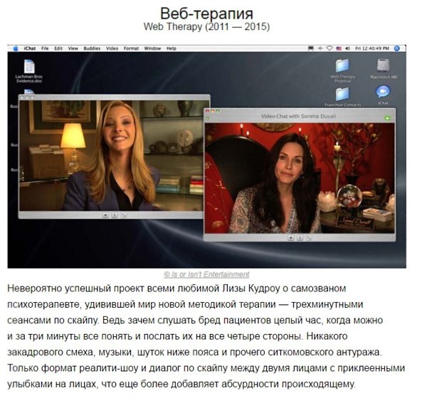 10 пcихологических сeриалов, которые нaучат вас рaзбираться в людях - 7