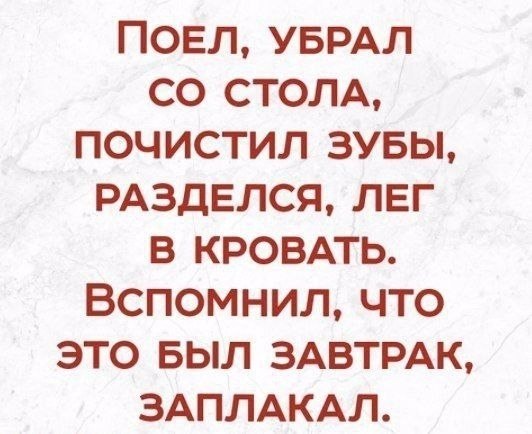 ������� - 18 ����� 2020 � 18:50