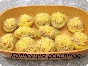 Фаршированный картофель.Ингредиенты:-1 кг картофеля-1 копченый окорочек (или любое копченое ... - 5
