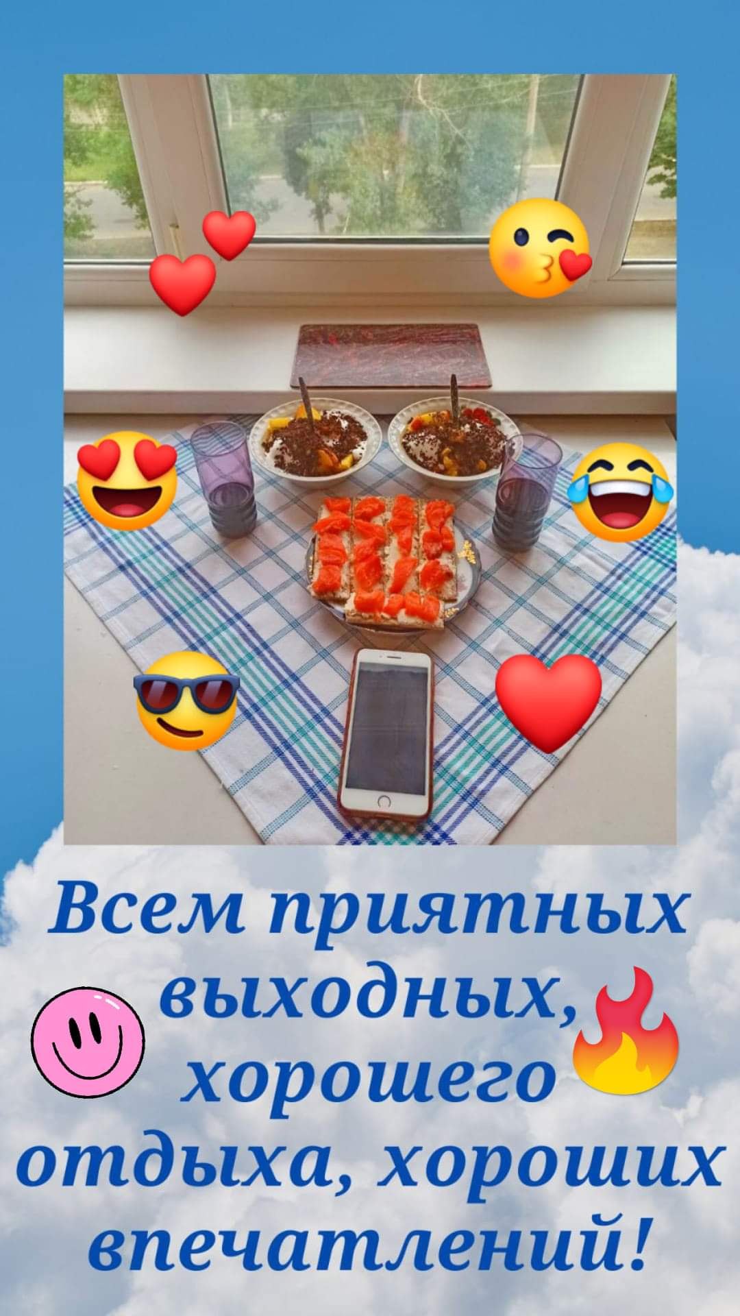���������� ���� - 20 ���� 2020 � 17:04