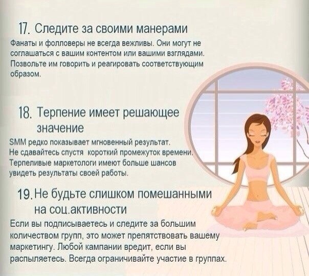 21   SMM-  - 7