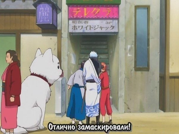 Gintama - 6