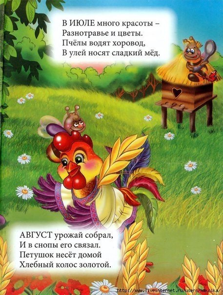      !       ,   ... - 7
