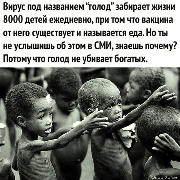 Как жаль что в нашем мире всё именно так