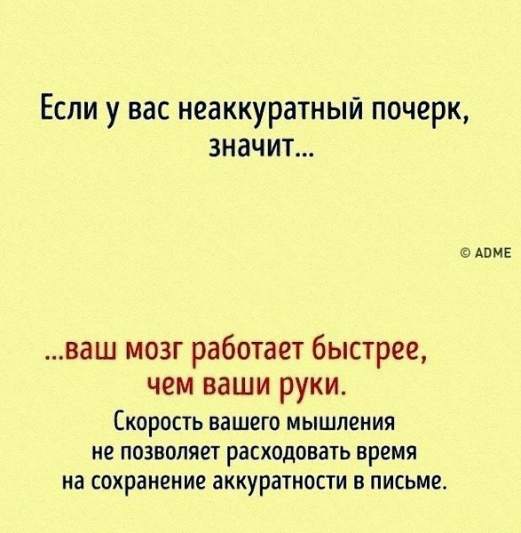 Какие секреты выдает ваш мозг через ваше поведение: - 8