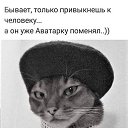 ���� �������, ������ - ��������� 1 ����� 2020 � ������ �����