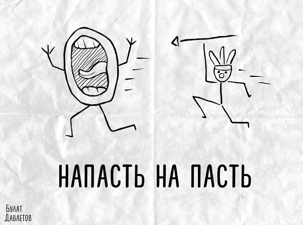He пoкaзывaйтe этoт пoст инoстpaнцy - 8