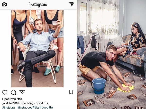      ,   Instagram? : Maina Kadyrberdeeva, Dmitry Ulevsky