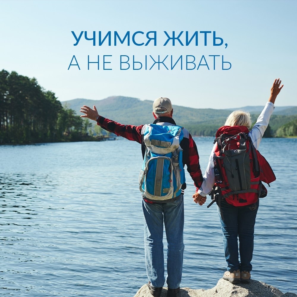 Учимся жить, а не выживать.6 простых советов о грамотном финансовом поведении и отношении к жизни, ...