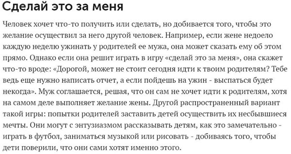     - 4