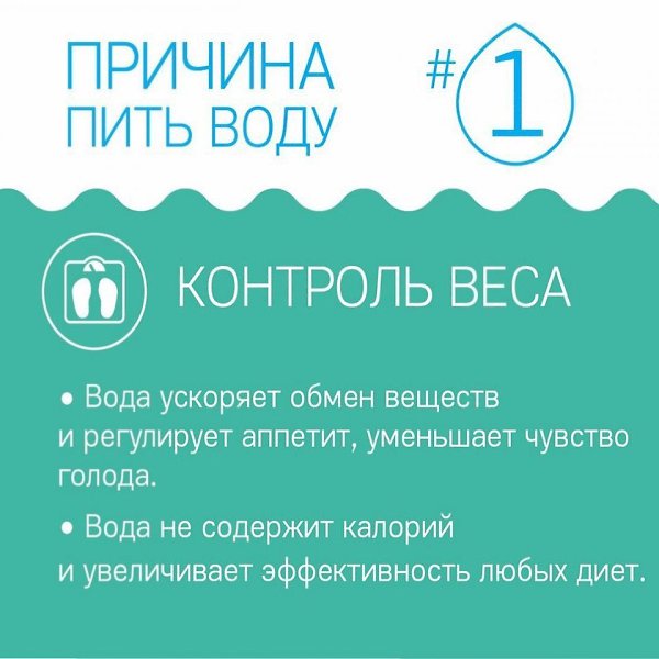 Берём на заметку! Всего лишь стакан воды, а как много он дает вашему здоровью! - 5