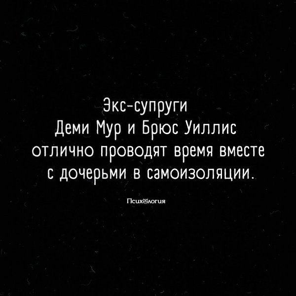 А вы в чем проводите самоизоляцию? Фотографируйте себя сейчас и кидайте в комментарии