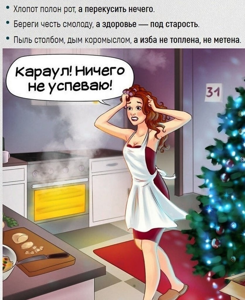   ,     ! - 5