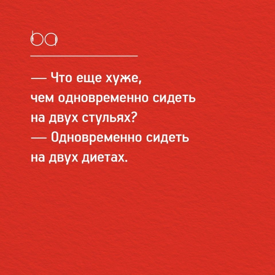 #@bon