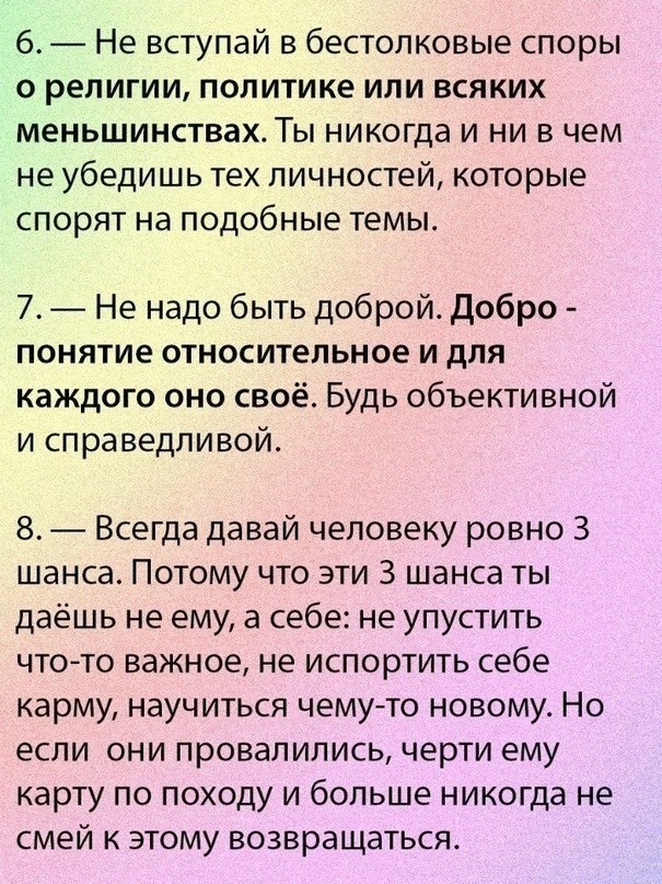       - 4