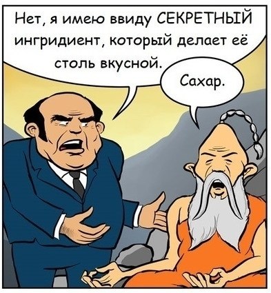   ,     - 2