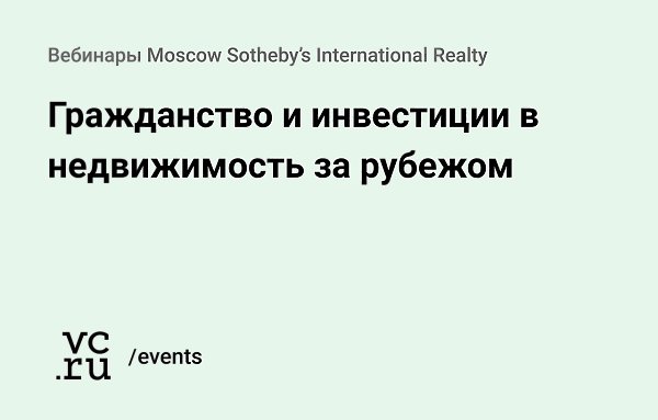 Moscow Sothebys International Realty   :   :   ...