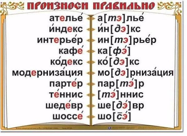     - 5