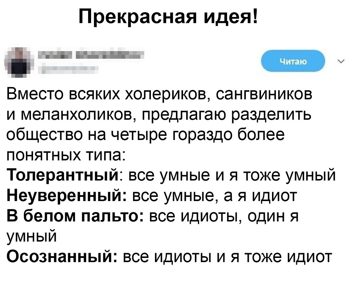     ?)