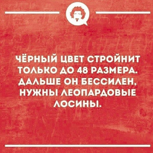      ?