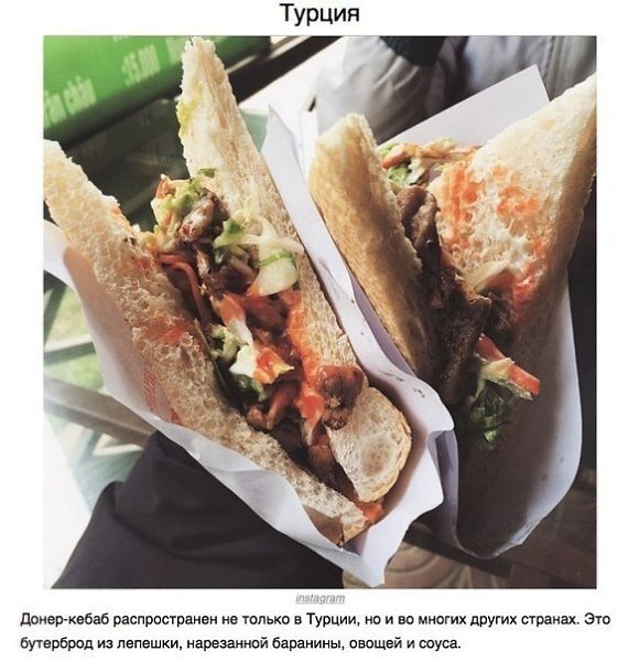 Безумно вкусные и аппетитные бутерброды из разных стран мира. - 5