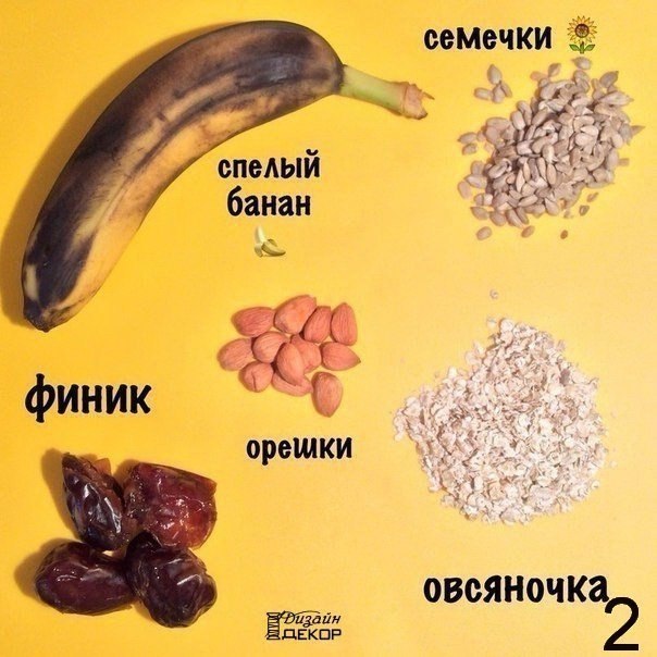    - 2