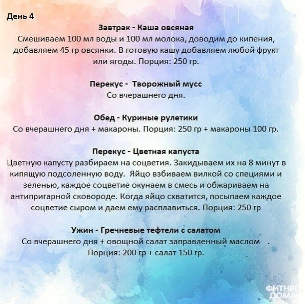 pep  a ee ec  pa - 4