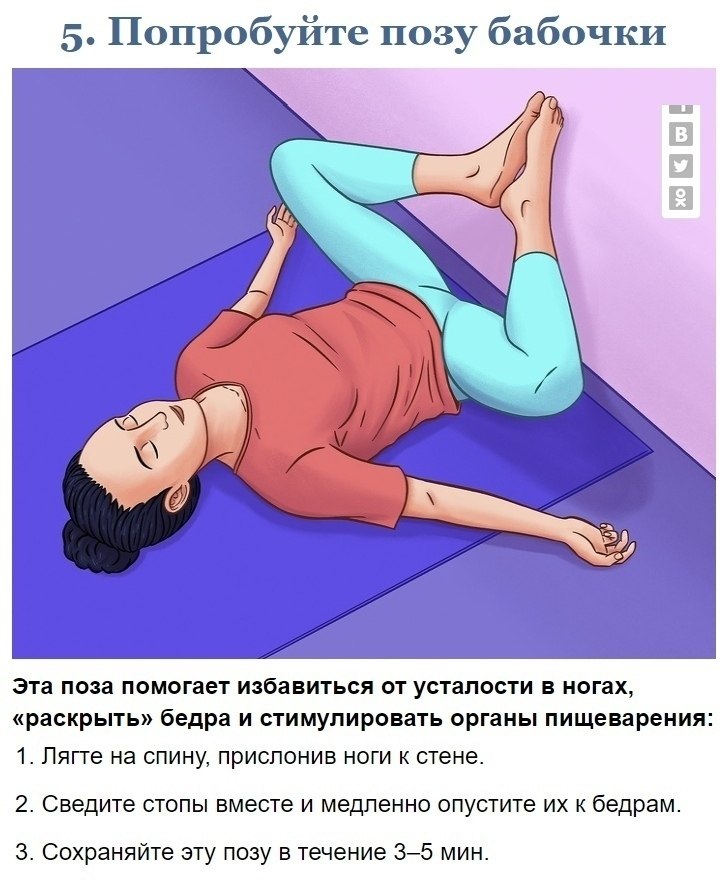     ,    - 6