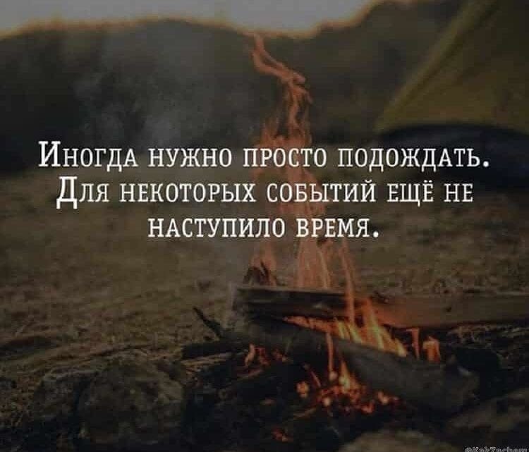    - 8  2020  18:52