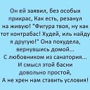 ���� �������, ������������, 54 ���� - ��������� 28 ������ 2020 � ������ ���� ����������