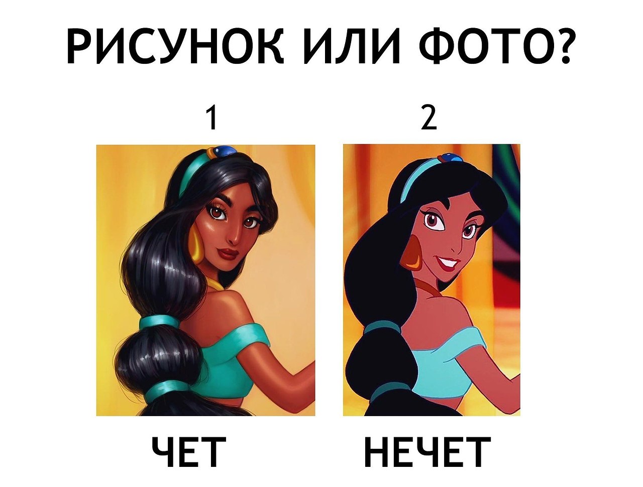   - 31  2020  18:40