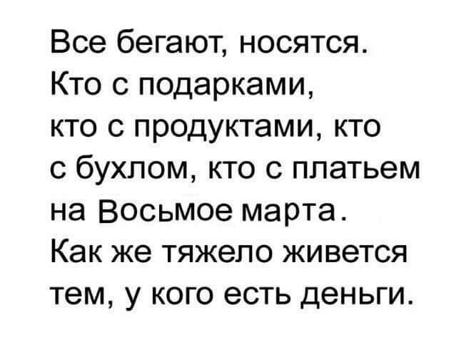 Zemlyanika - 8  2020  22:19 - 2