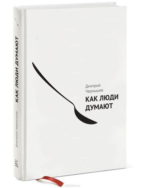 ТОП-5 книг для личностного роста.1. Джон Эйкафф.