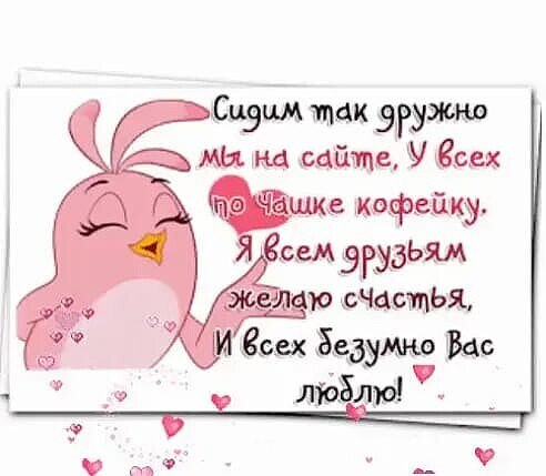 ***Victoria Viktorovna*** - 11  2020  15:13