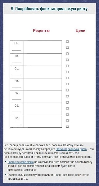 e-c, oope ooy e   yey  paoa oee p. Coxpae  ... - 2