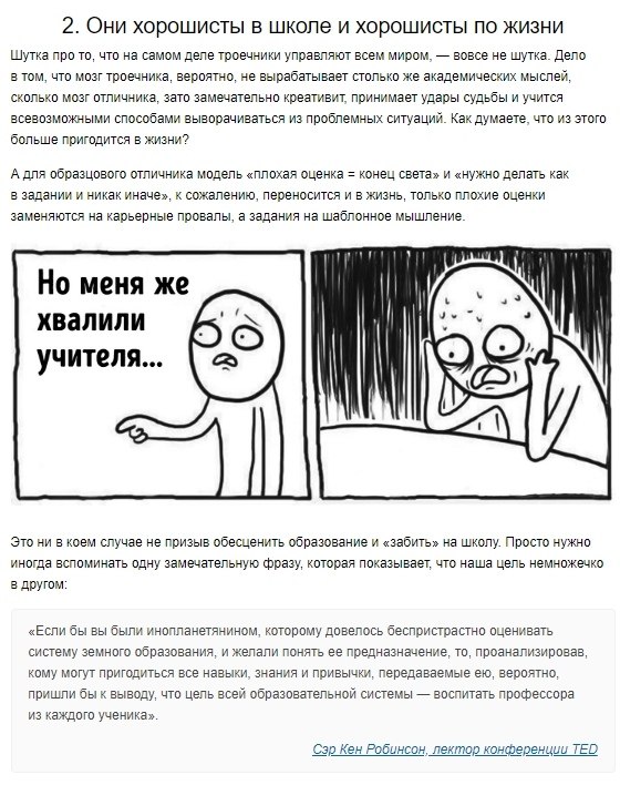 7  ,       . https://fotostrana.ru/away?to=/sl/rWA - 3