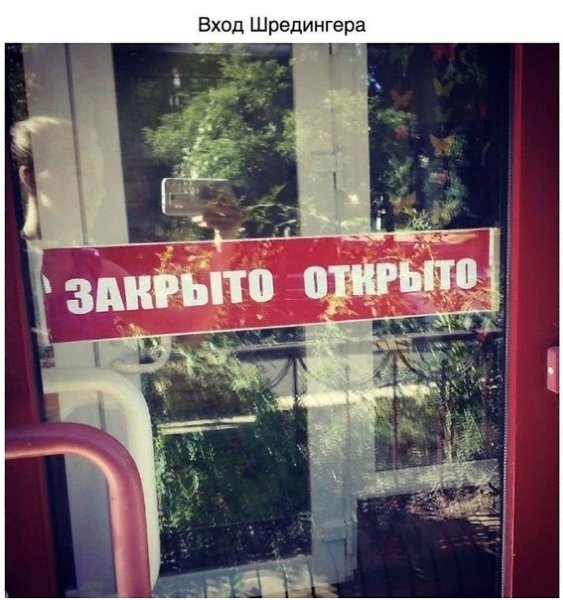     - 2