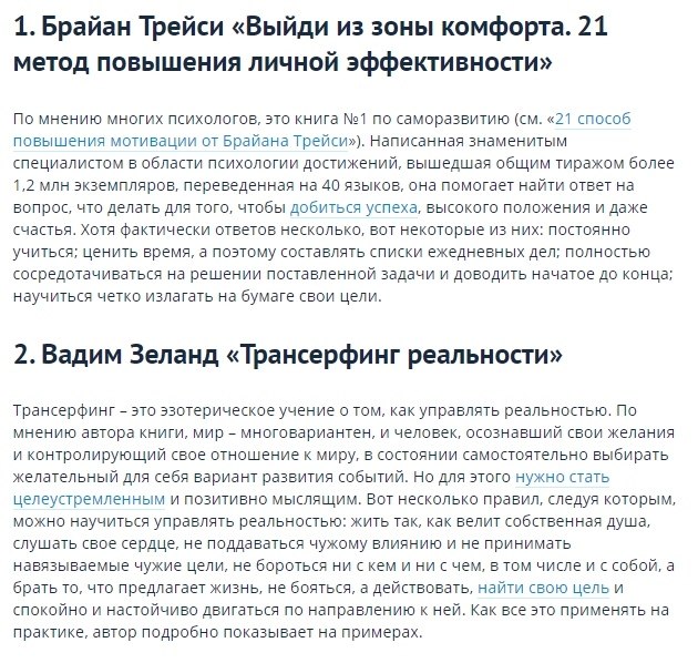     ,      - 2
