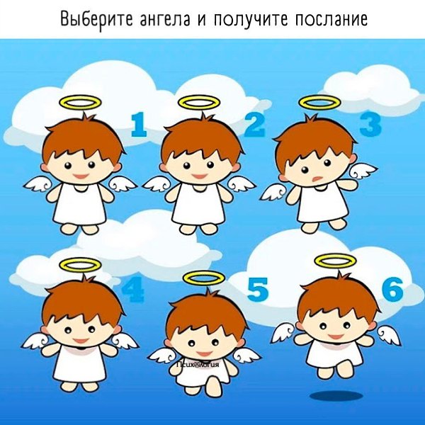 Пишите в комментариях номер, который Вы выбрали.И читайте ответы на тест в комментариях под этим ...
